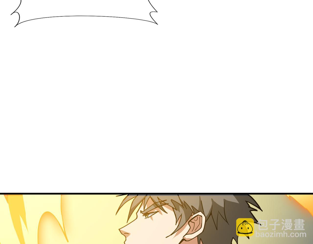 🍱噬神纪 第272话 你占我便宜？ 第8页