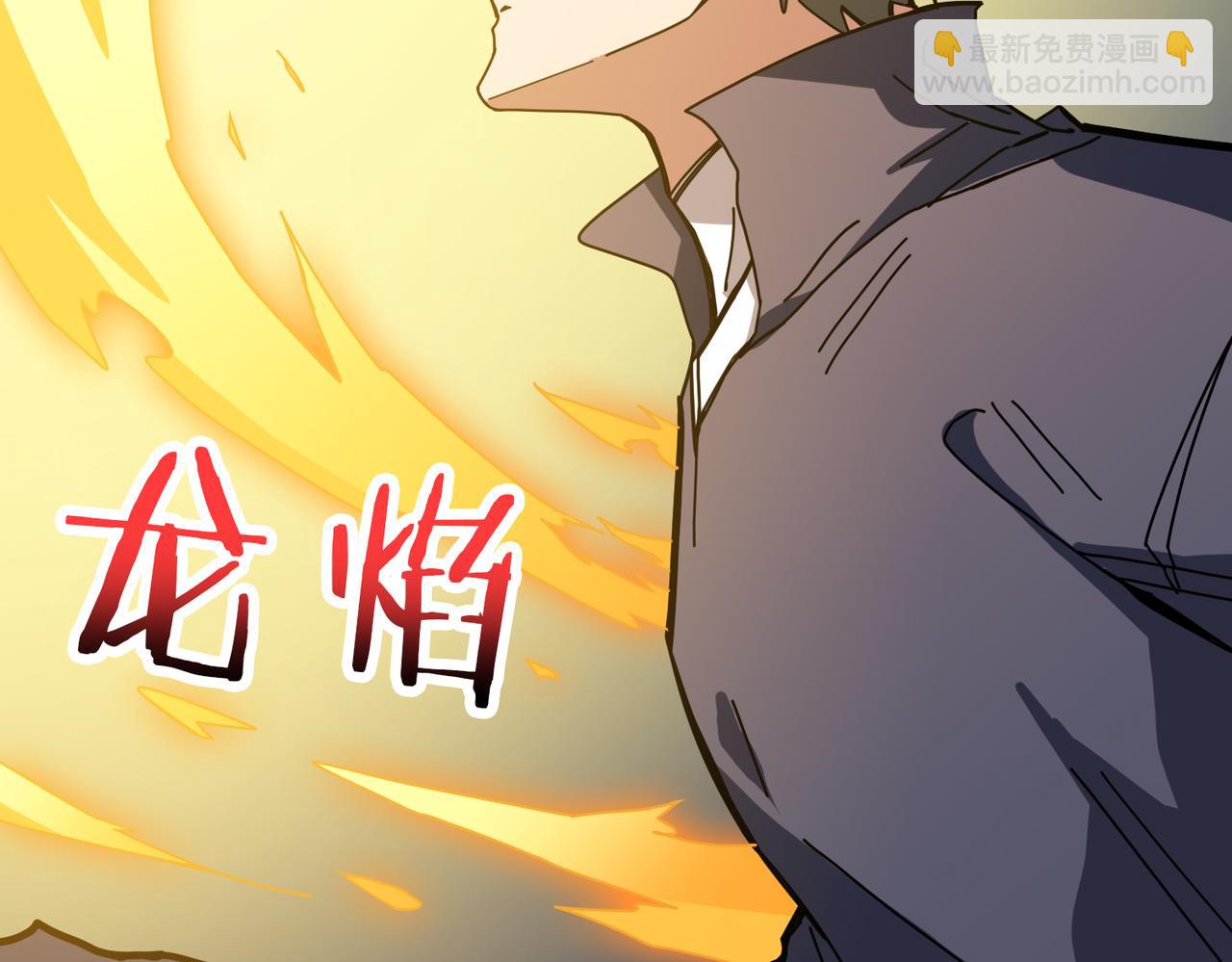 🍱噬神纪 第272话 你占我便宜？ 第9页