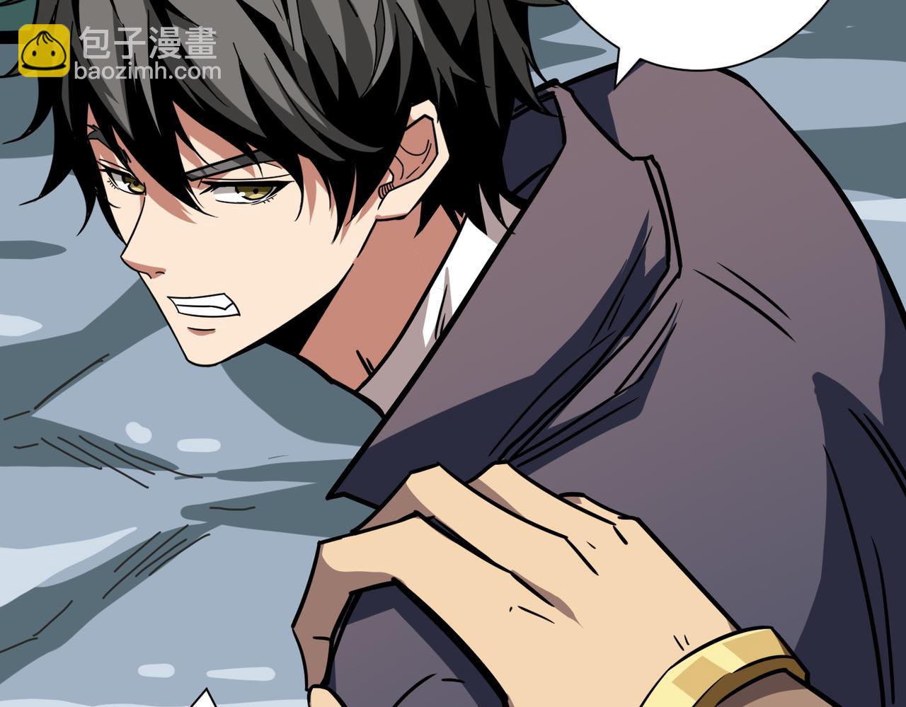 🍱噬神纪 第274话 耀斑 第35页