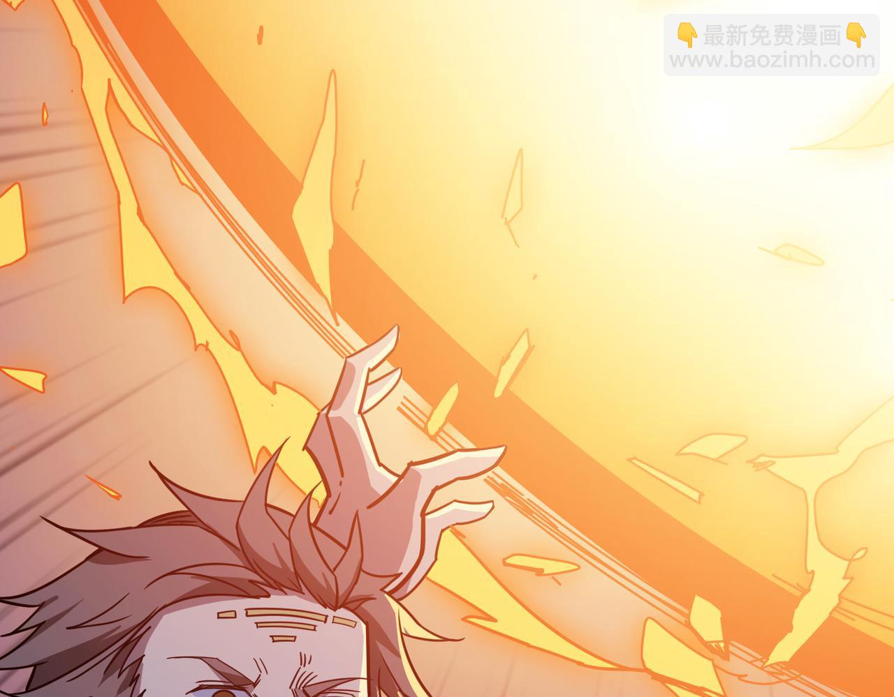 🍱噬神纪 第274话 耀斑 第38页