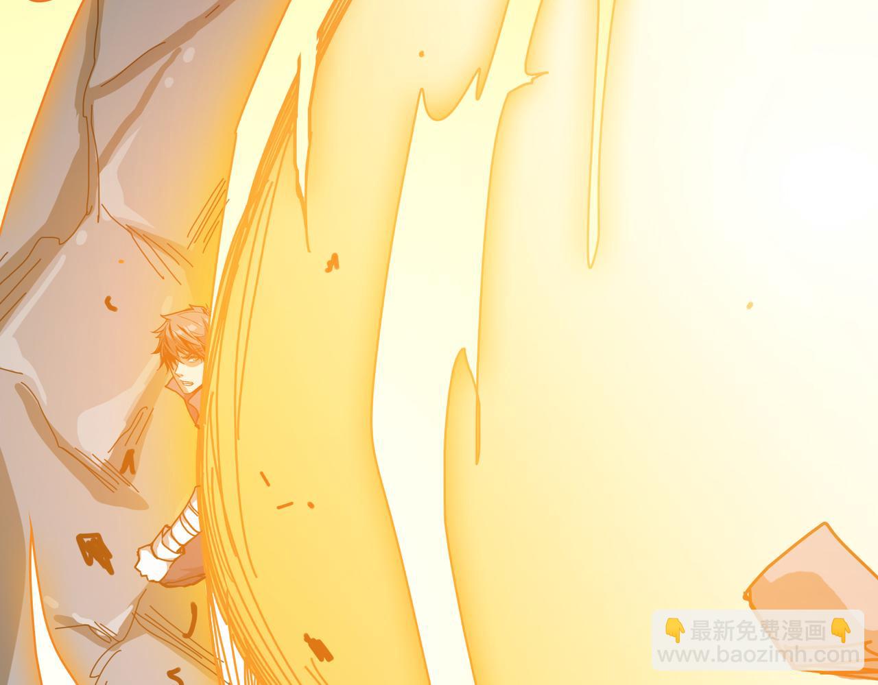 🍱噬神纪 第274话 耀斑 第44页