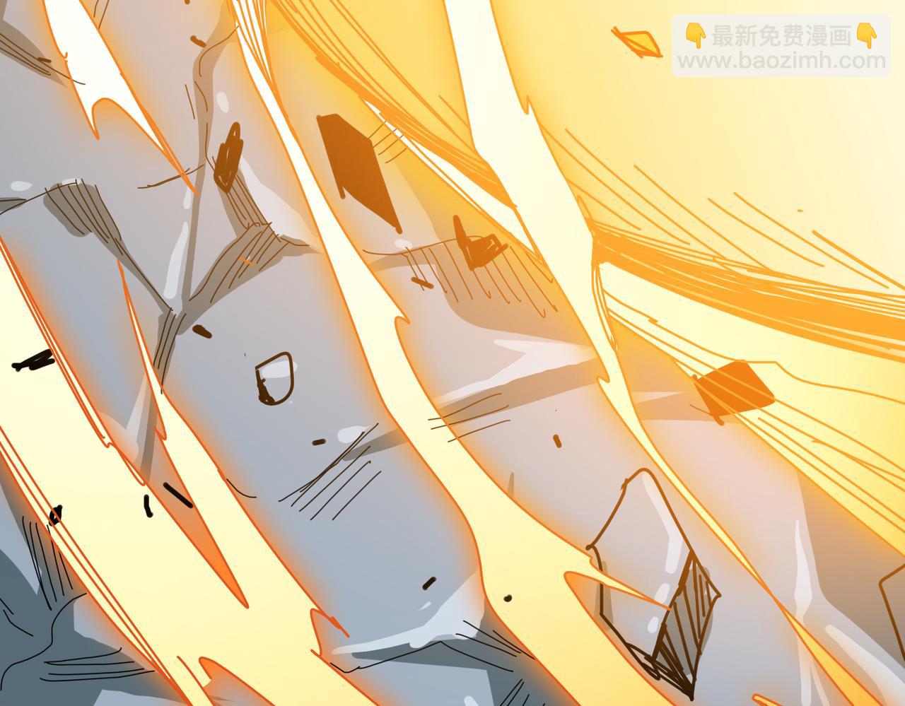 🍱噬神纪 第274话 耀斑 第45页