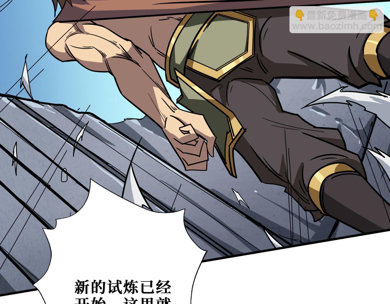 🍱噬神纪 第276话 冲破封印的凶兽 第12页