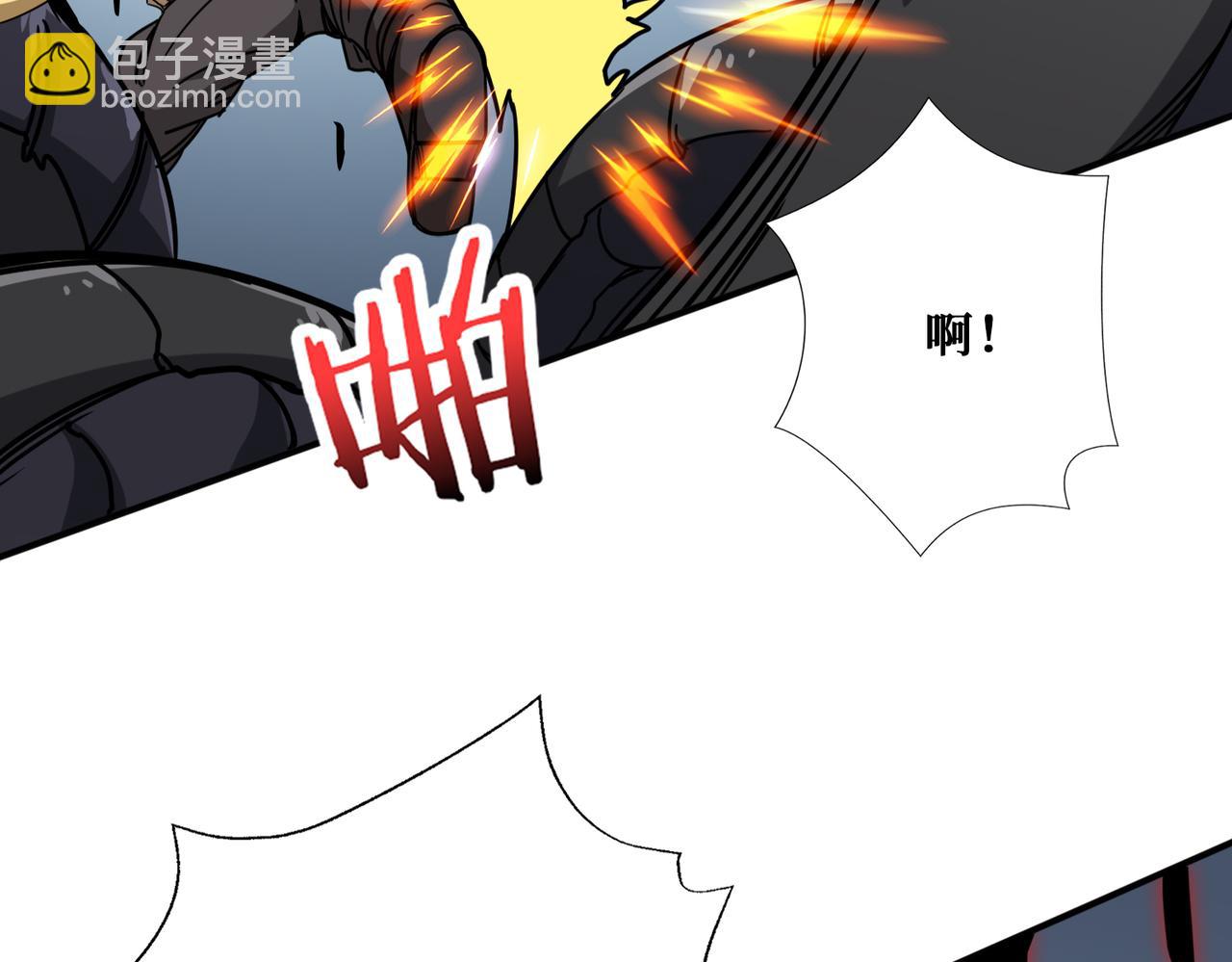 🍱噬神纪 第276话 冲破封印的凶兽 第41页