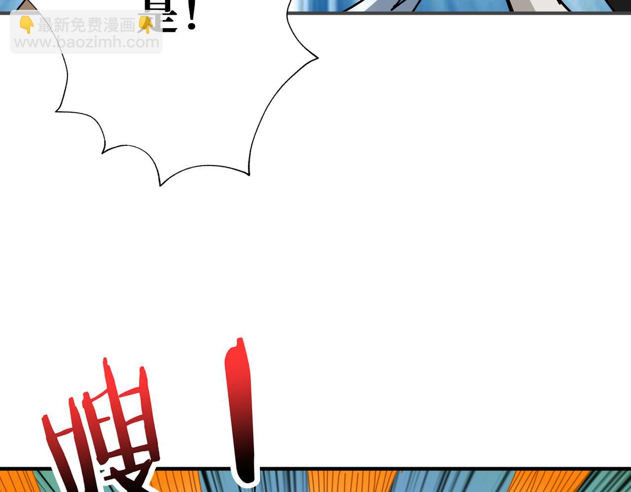 🍱噬神纪 第276话 冲破封印的凶兽 第6页