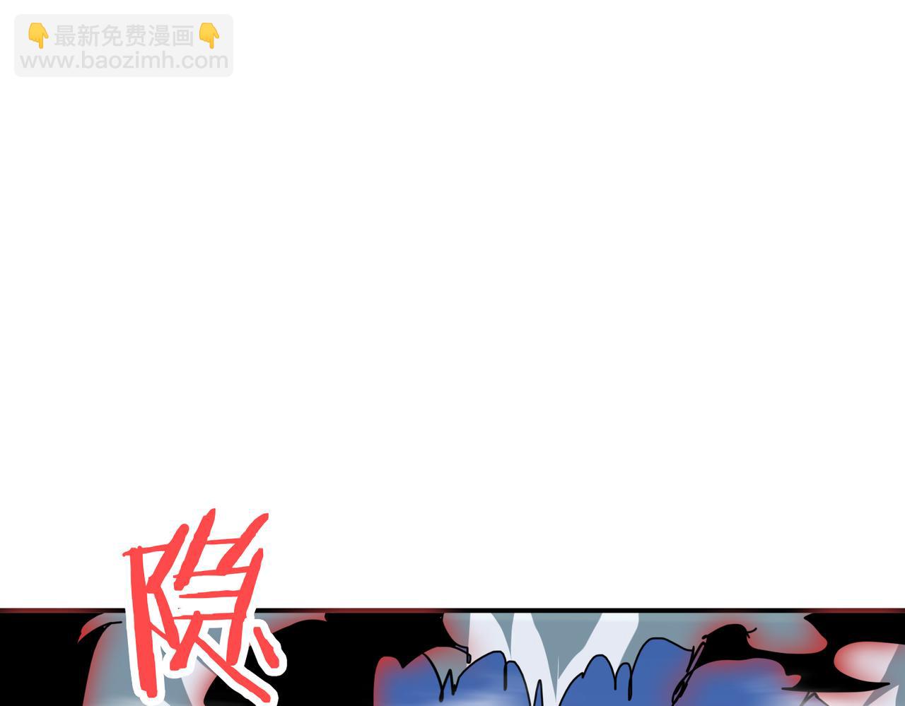 🍱噬神纪 第280话 镜中窥物 第15页
