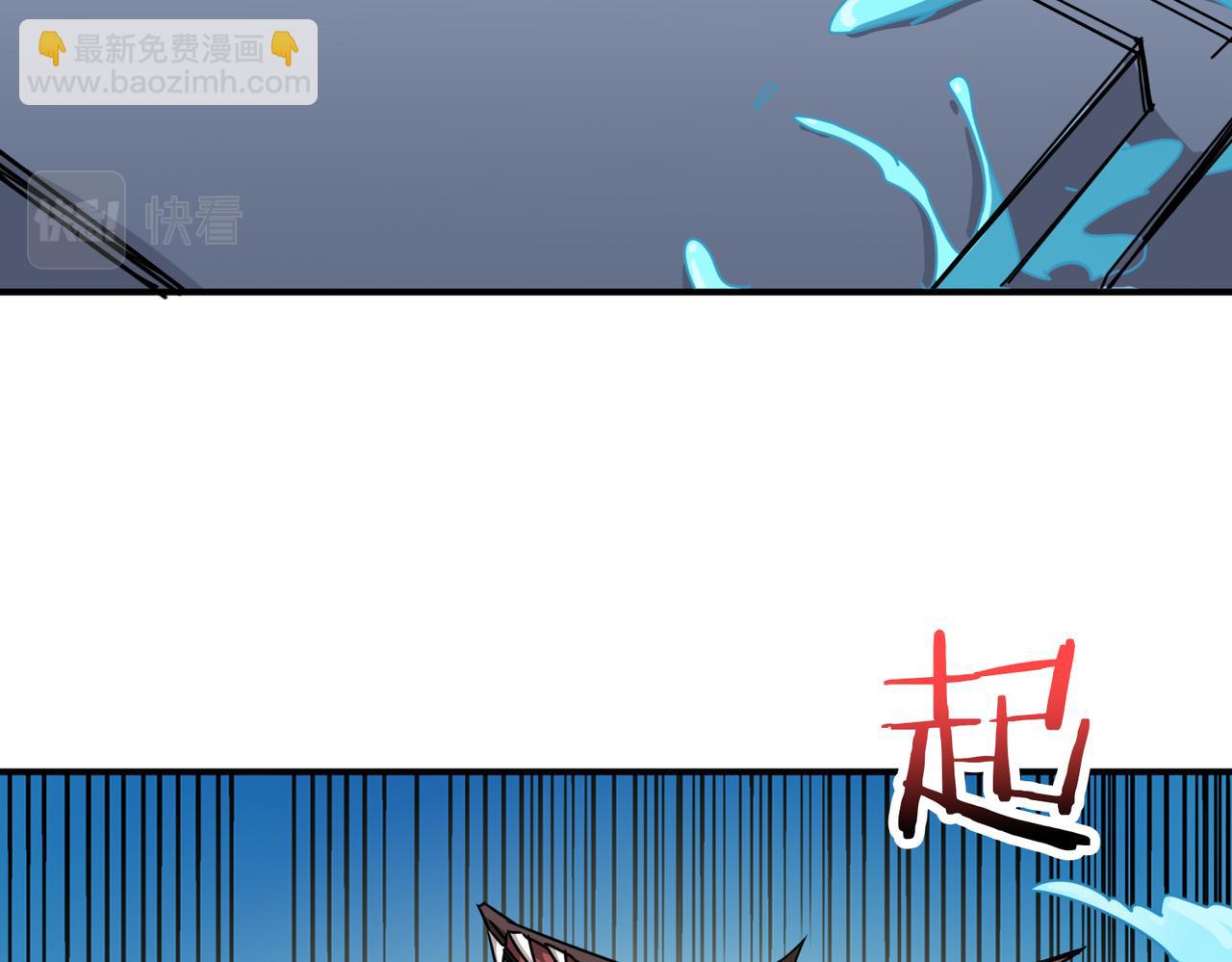 🍱噬神纪 第280话 镜中窥物 第36页