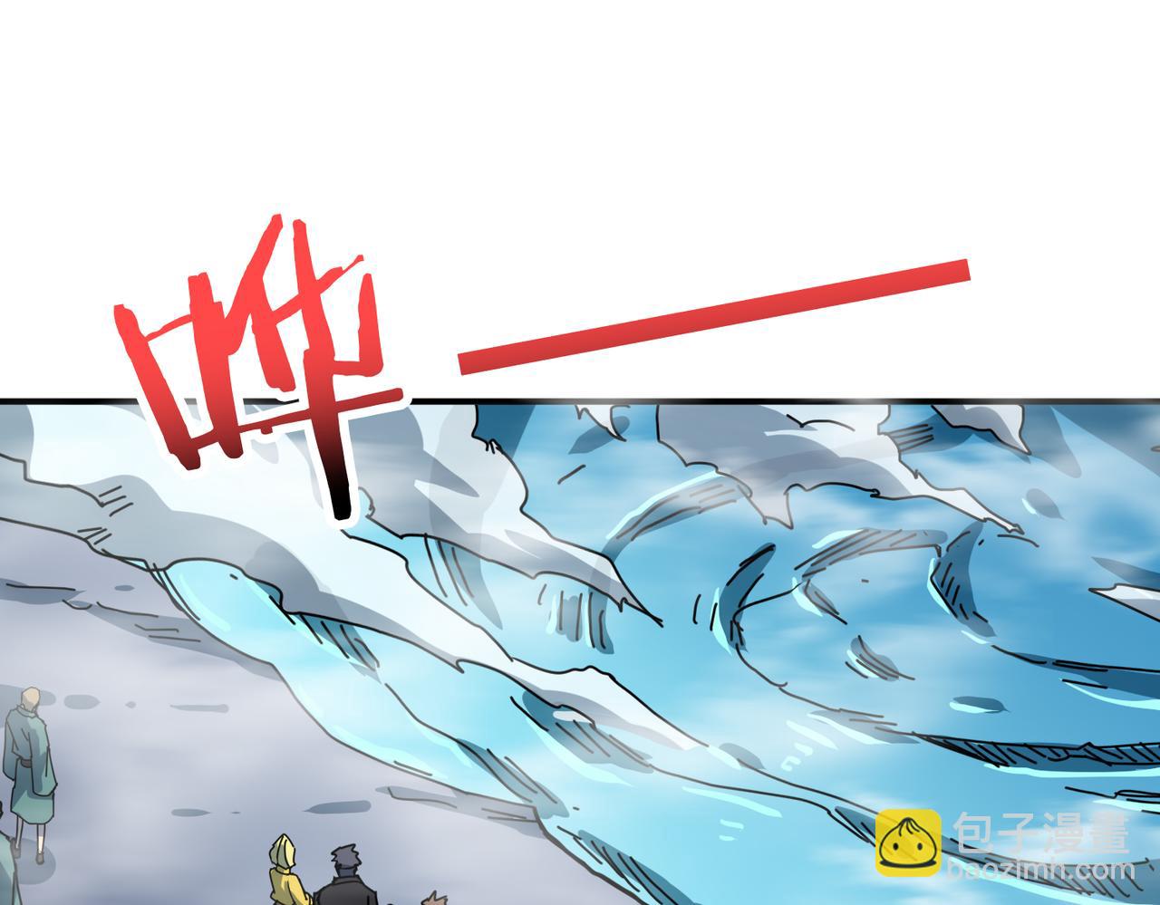 🍱噬神纪 第280话 镜中窥物 第45页