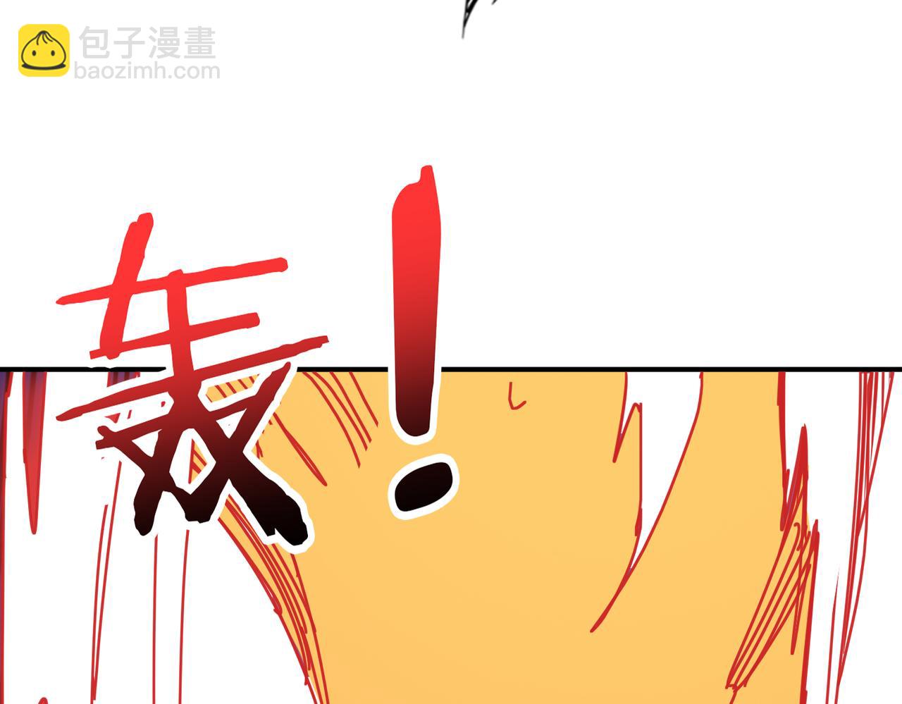 🍱噬神纪 第280话 镜中窥物 第5页
