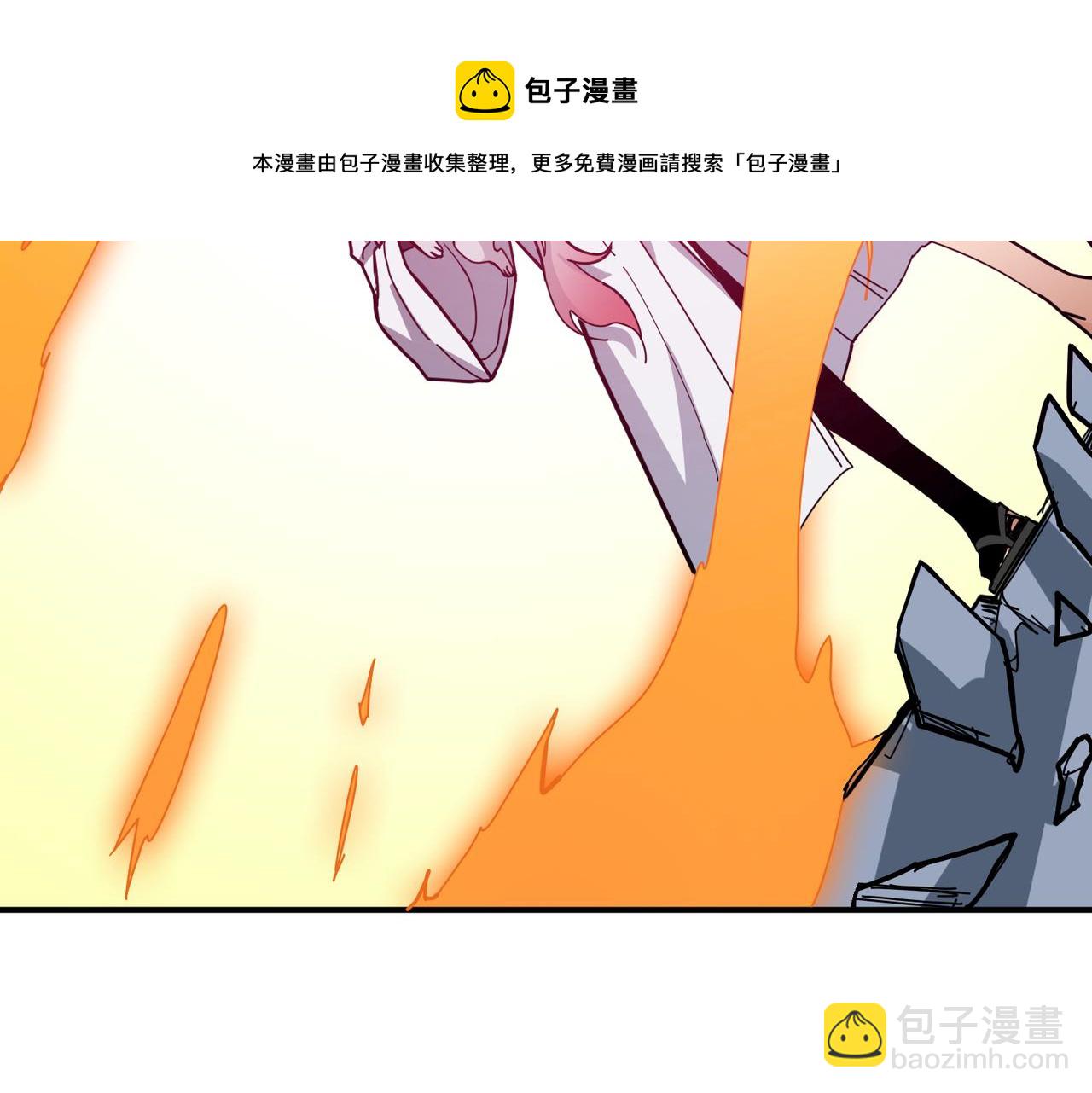🍱噬神纪 第280话 镜中窥物 第9页