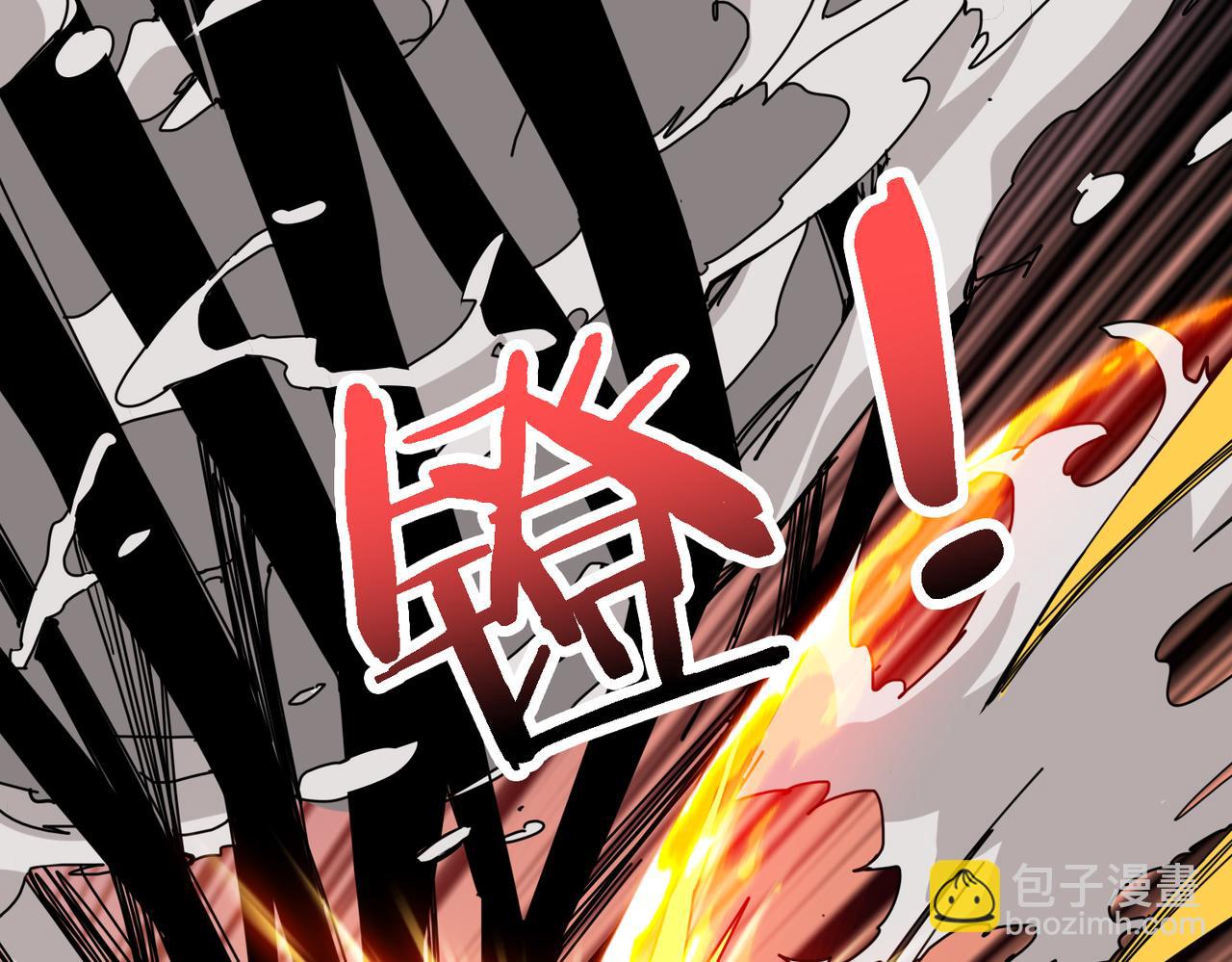🍱噬神纪 第282话 杀你的那位 第11页