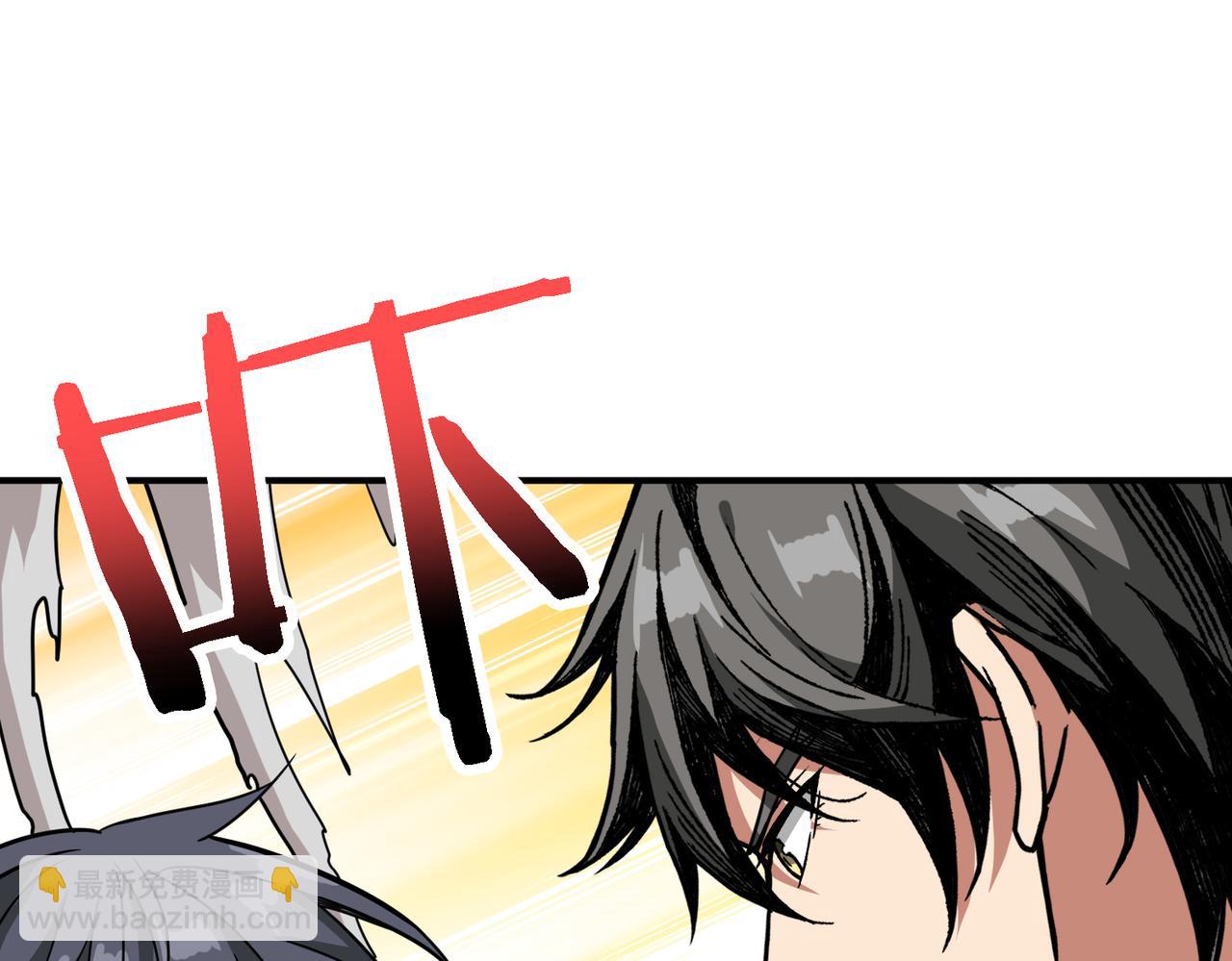 🍱噬神纪 第282话 杀你的那位 第21页