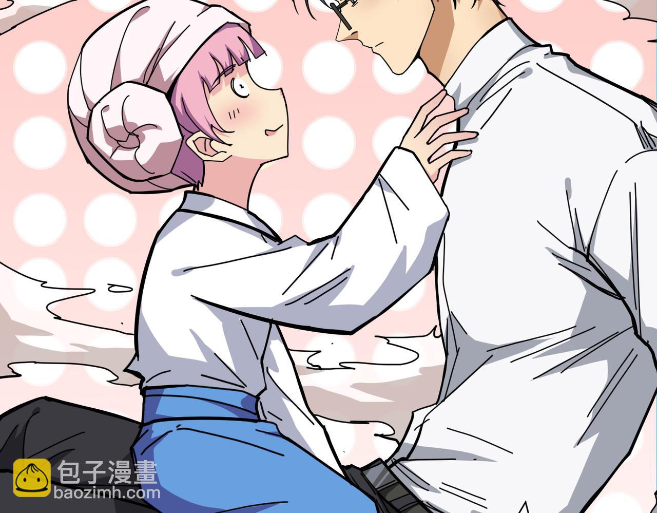 🍱噬神纪 第282话 杀你的那位 第44页