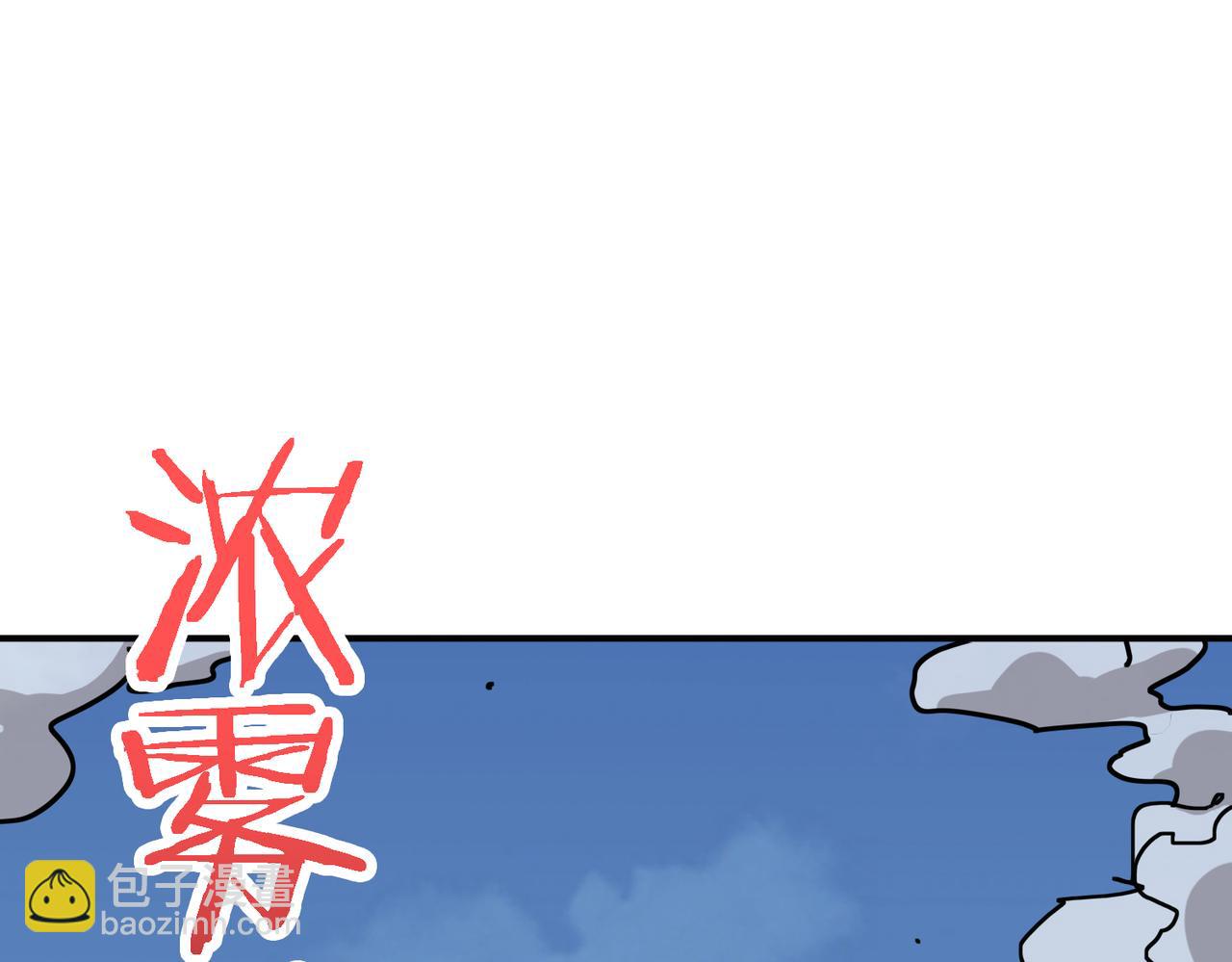 🍱噬神纪 第282话 杀你的那位 第47页