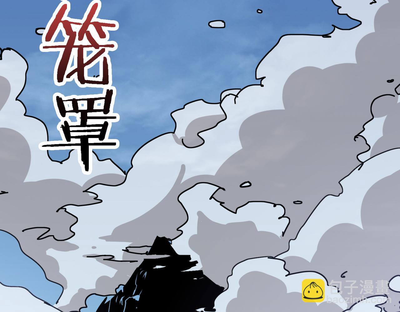 🍱噬神纪 第282话 杀你的那位 第48页