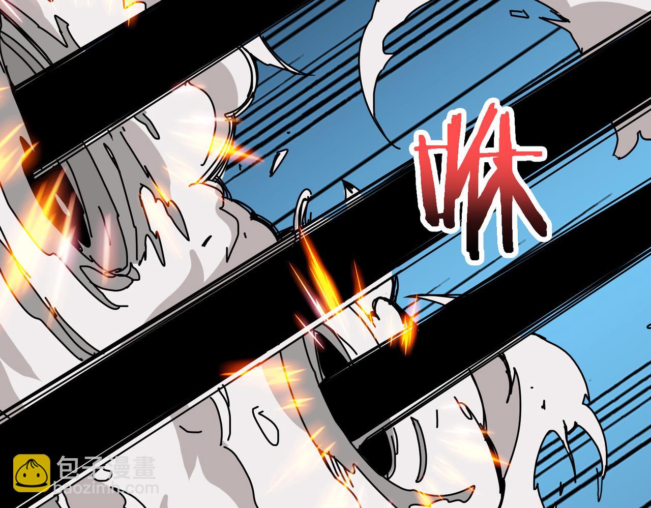 🍱噬神纪 第282话 杀你的那位 第7页