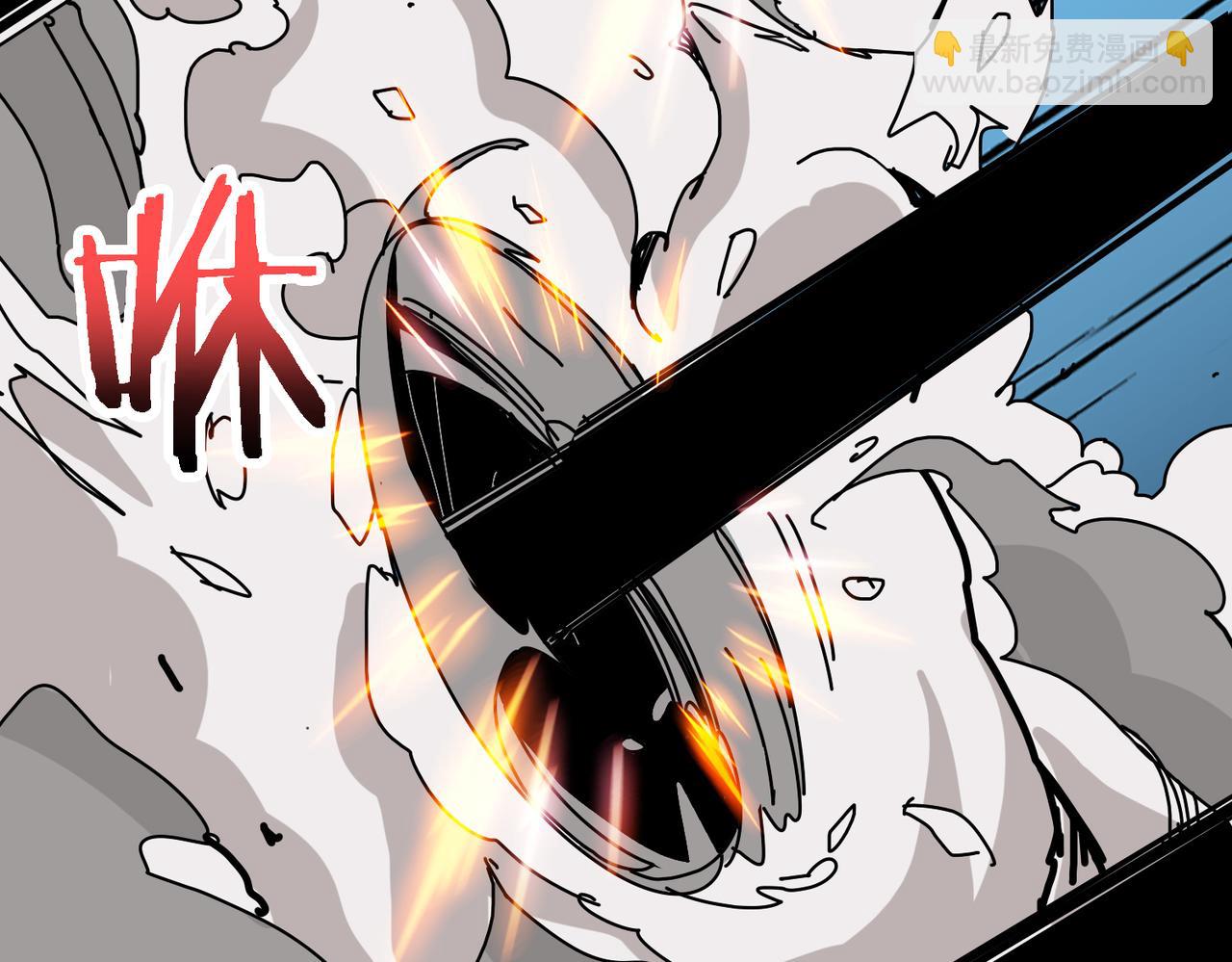 🍱噬神纪 第282话 杀你的那位 第8页