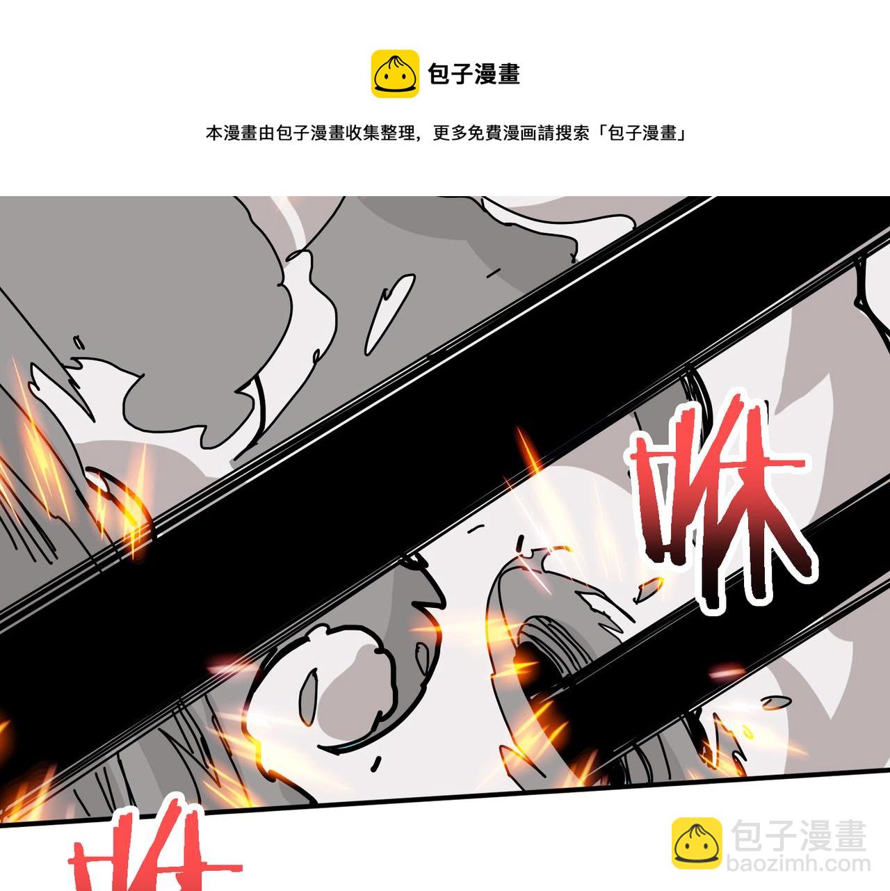 🍱噬神纪 第282话 杀你的那位 第9页