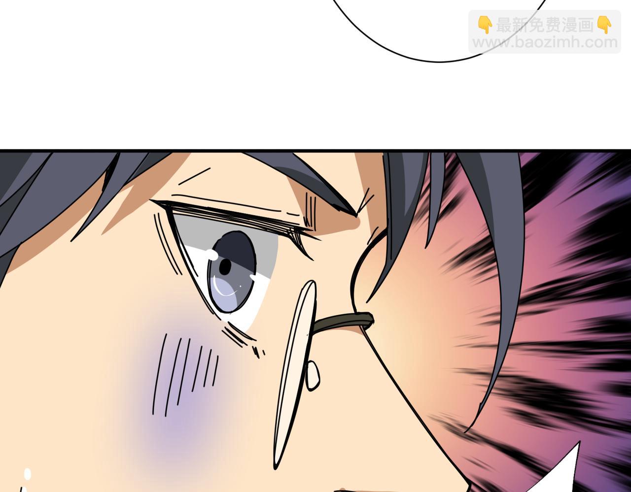 🍱噬神纪 第284话 八门金锁 第15页
