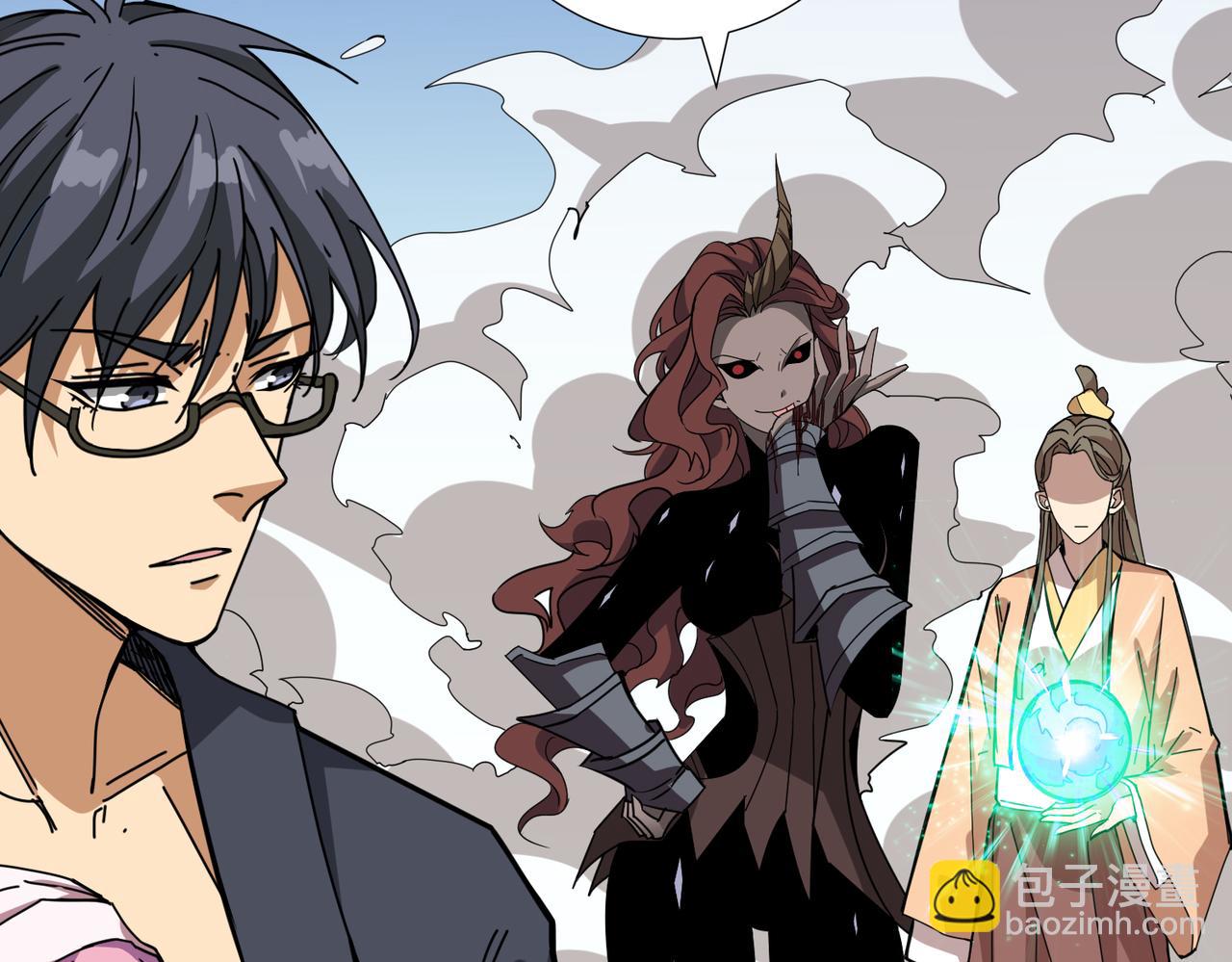 🍱噬神纪 第284话 八门金锁 第21页