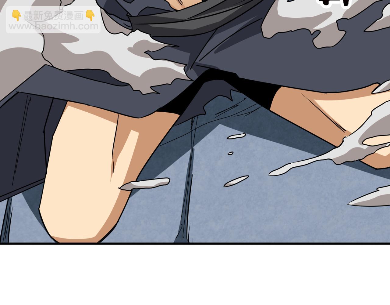 🍱噬神纪 第284话 八门金锁 第39页
