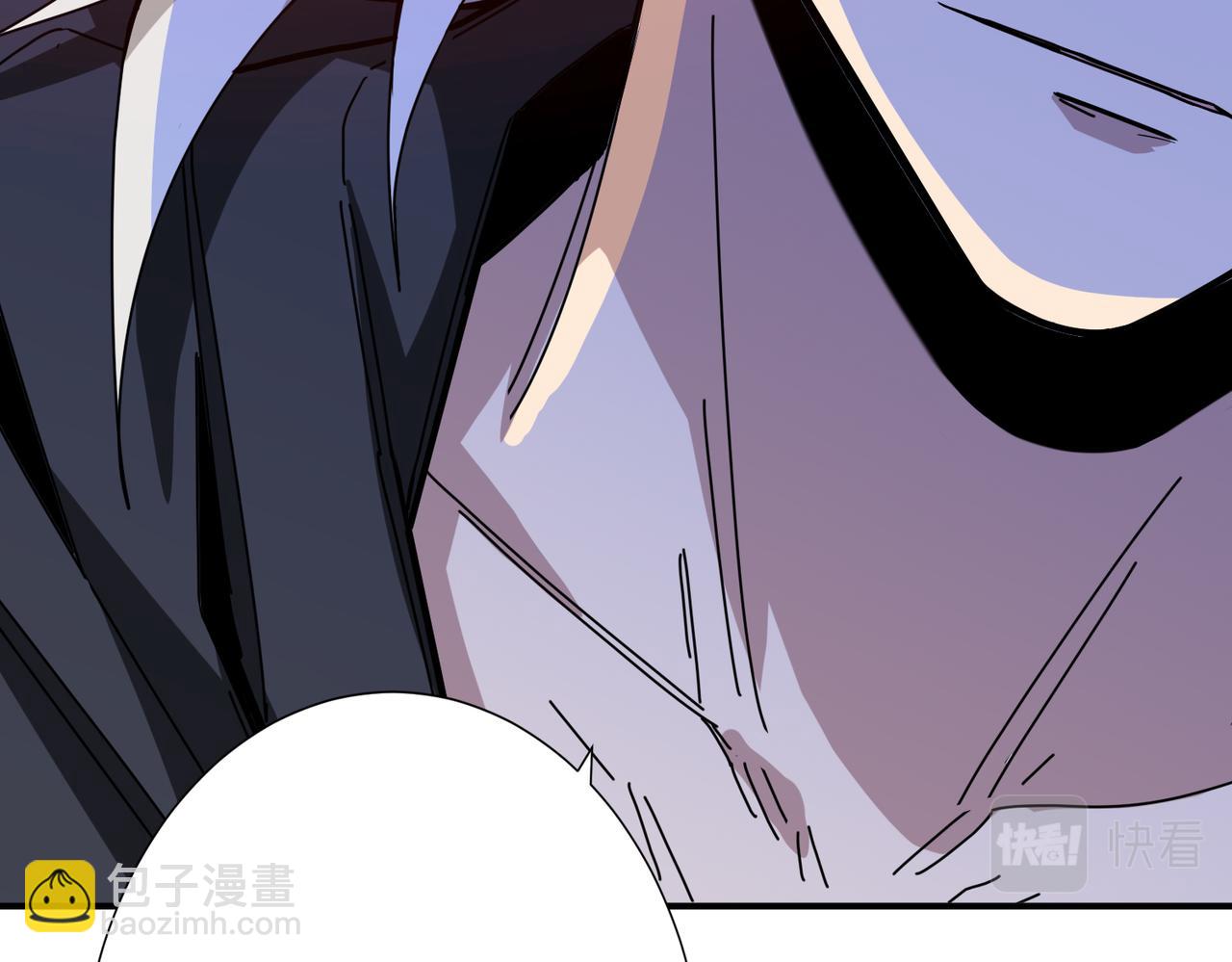 🍱噬神纪 第284话 八门金锁 第45页