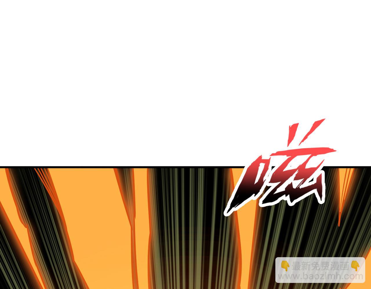 🍱噬神纪 第284话 八门金锁 第48页