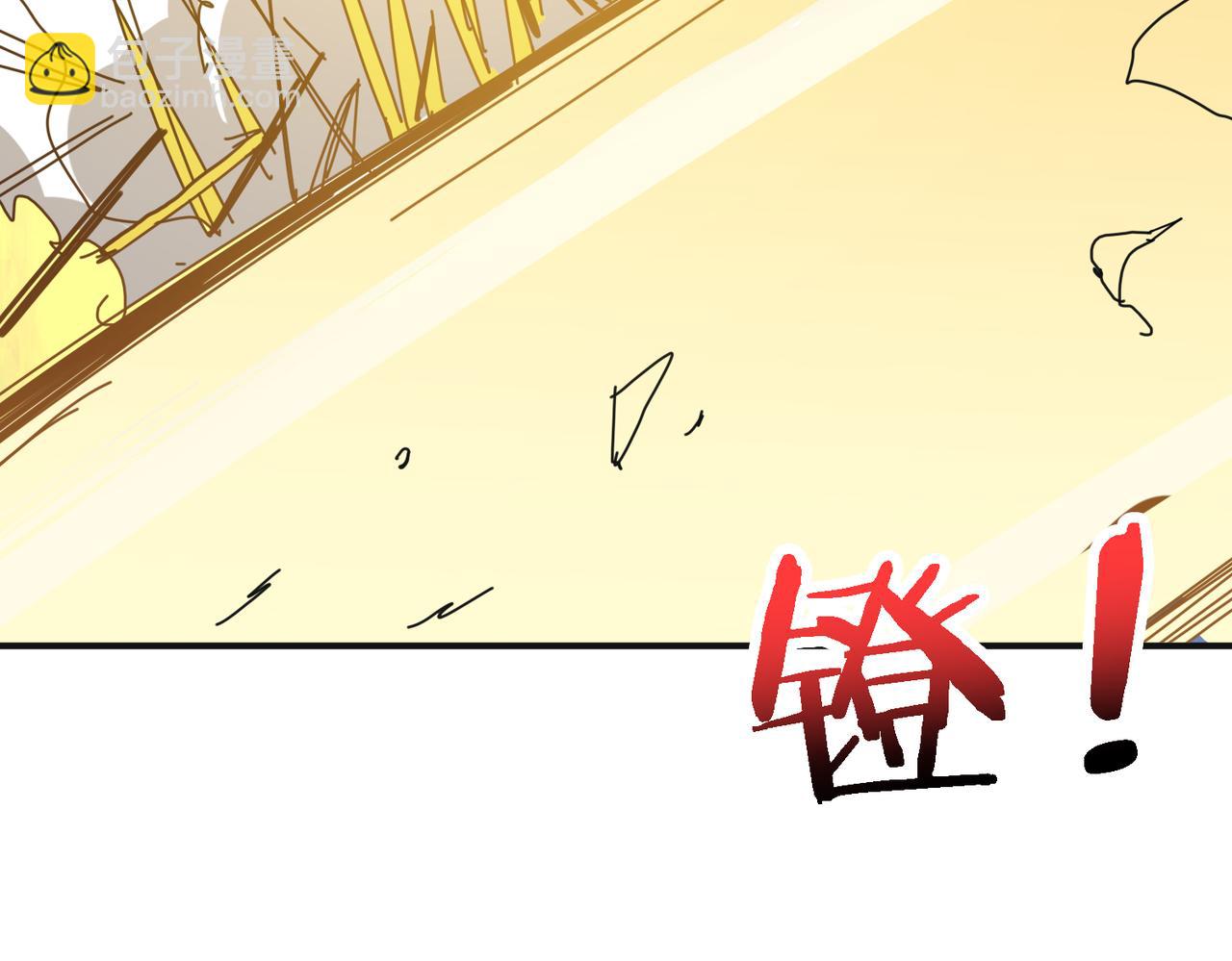 🍱噬神纪 第286话 杀 第10页