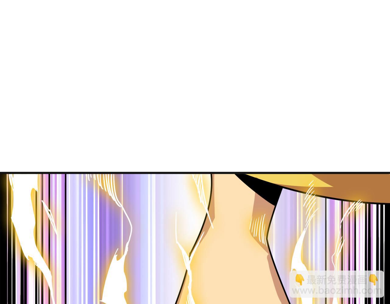 🍱噬神纪 第286话 杀 第45页
