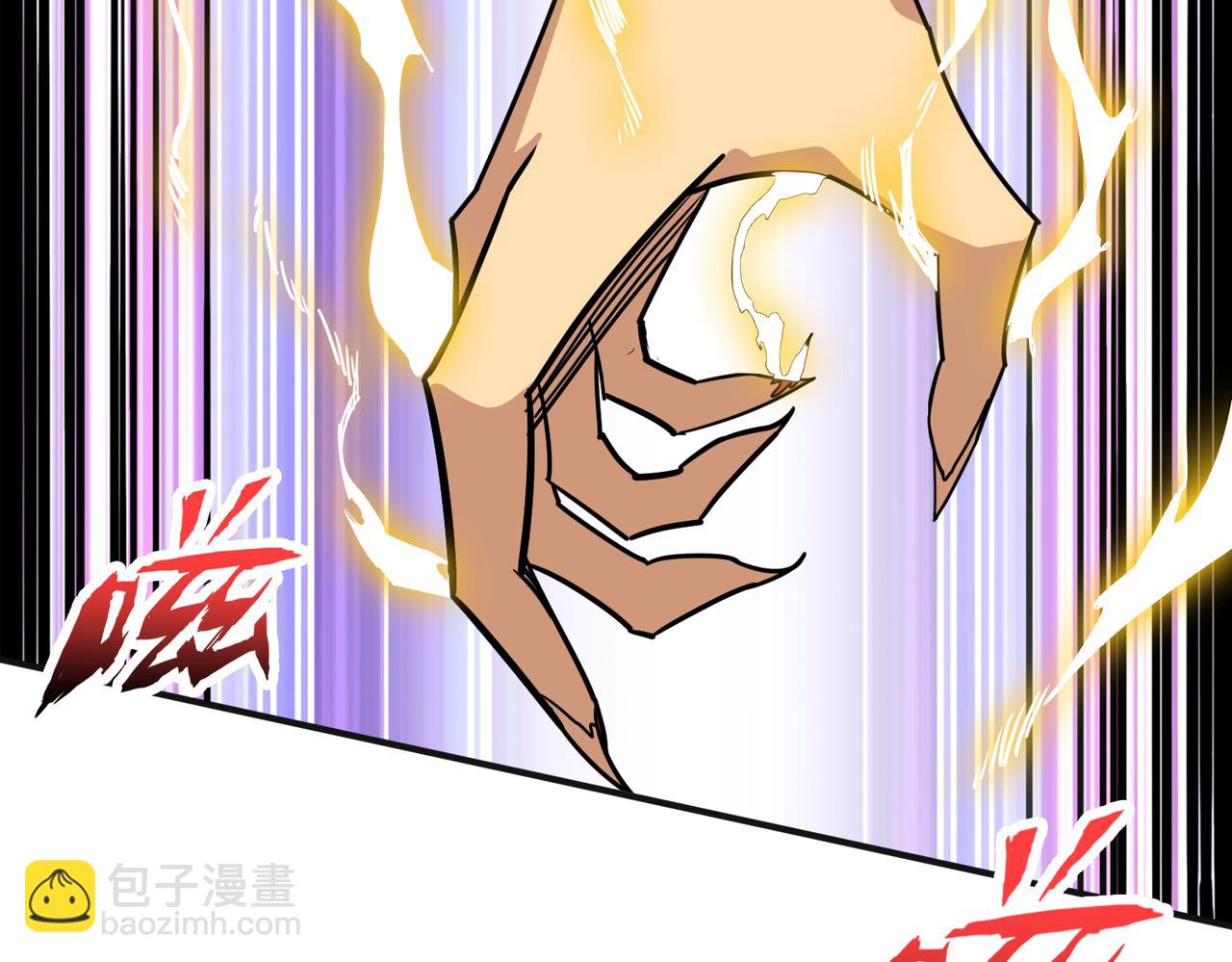 🍱噬神纪 第286话 杀 第46页