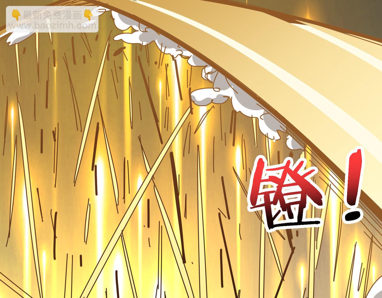 🍱噬神纪 第286话 杀 第8页