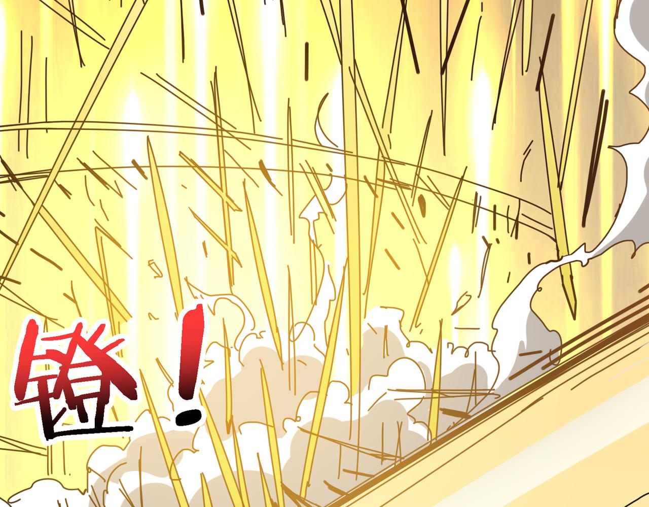 🍱噬神纪 第286话 杀 第9页