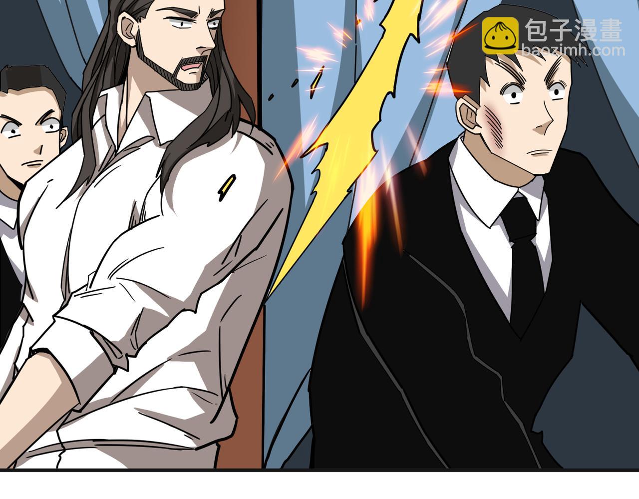 🍱噬神纪 第288话 偷家 第28页