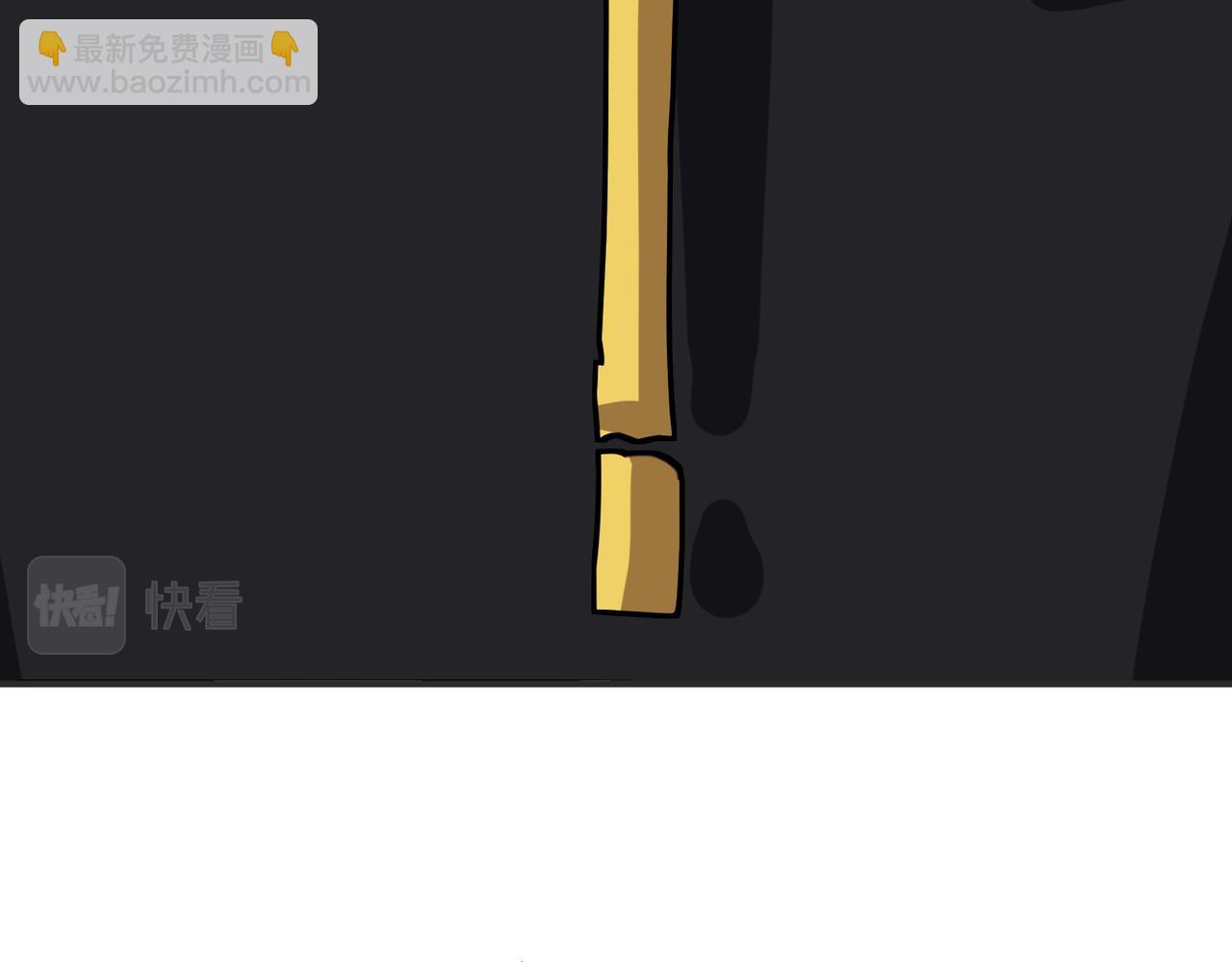 🍱噬神纪 第288话 偷家 第41页