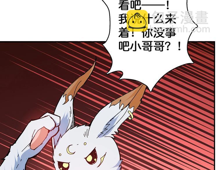 🍱噬神纪 第28话 突破 第37页