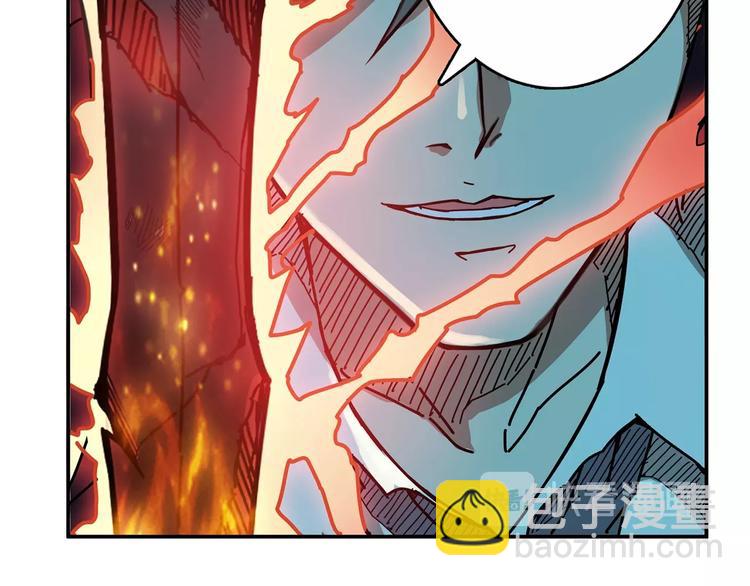 🍱噬神纪 第28话 突破 第41页
