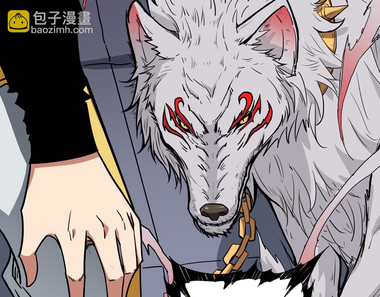 🍱噬神纪 第290话 归墟 第18页