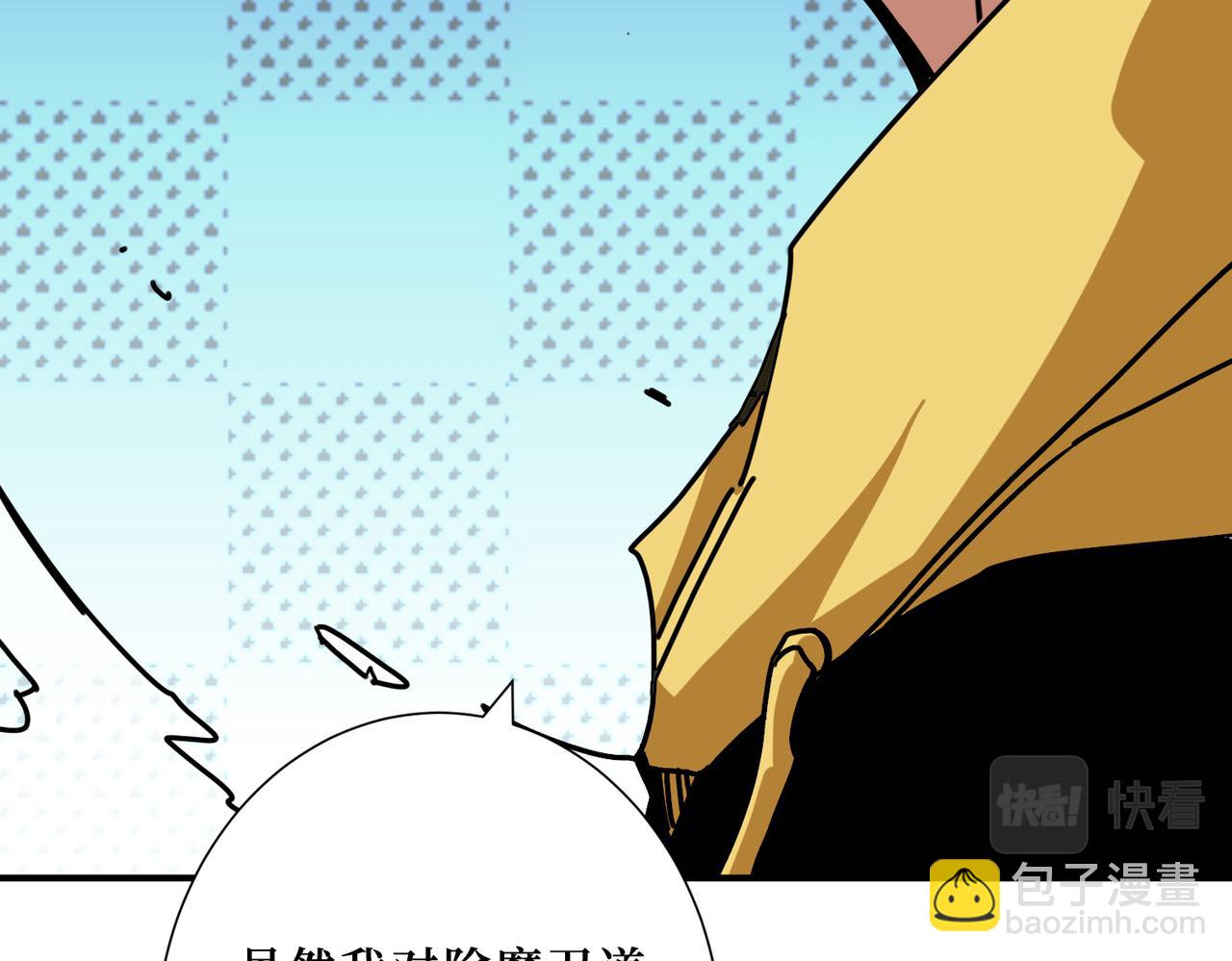 🍱噬神纪 第290话 归墟 第48页