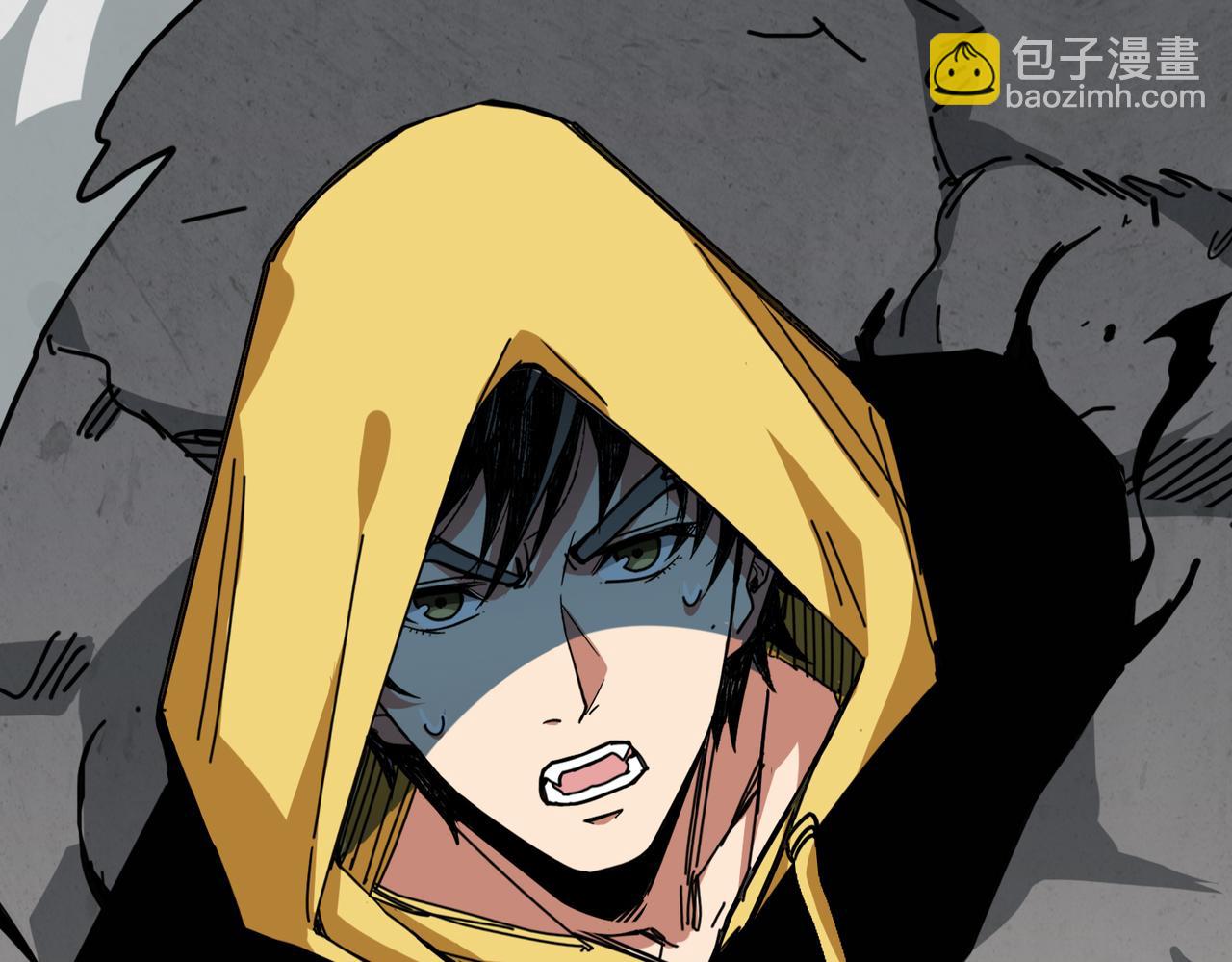 🍱噬神纪 第292话 女魔头 第16页