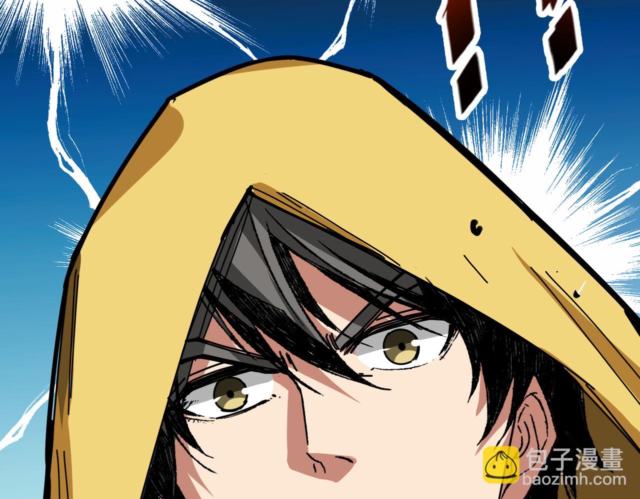 🍱噬神纪 第292话 女魔头 第30页