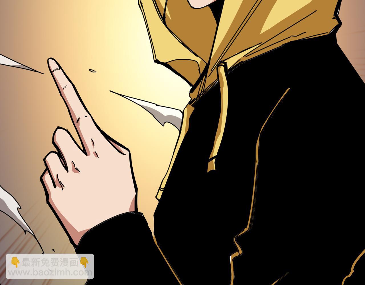 🍱噬神纪 第292话 女魔头 第36页