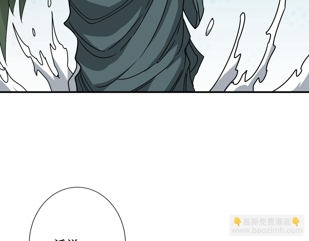 🍱噬神纪 第292话 女魔头 第40页