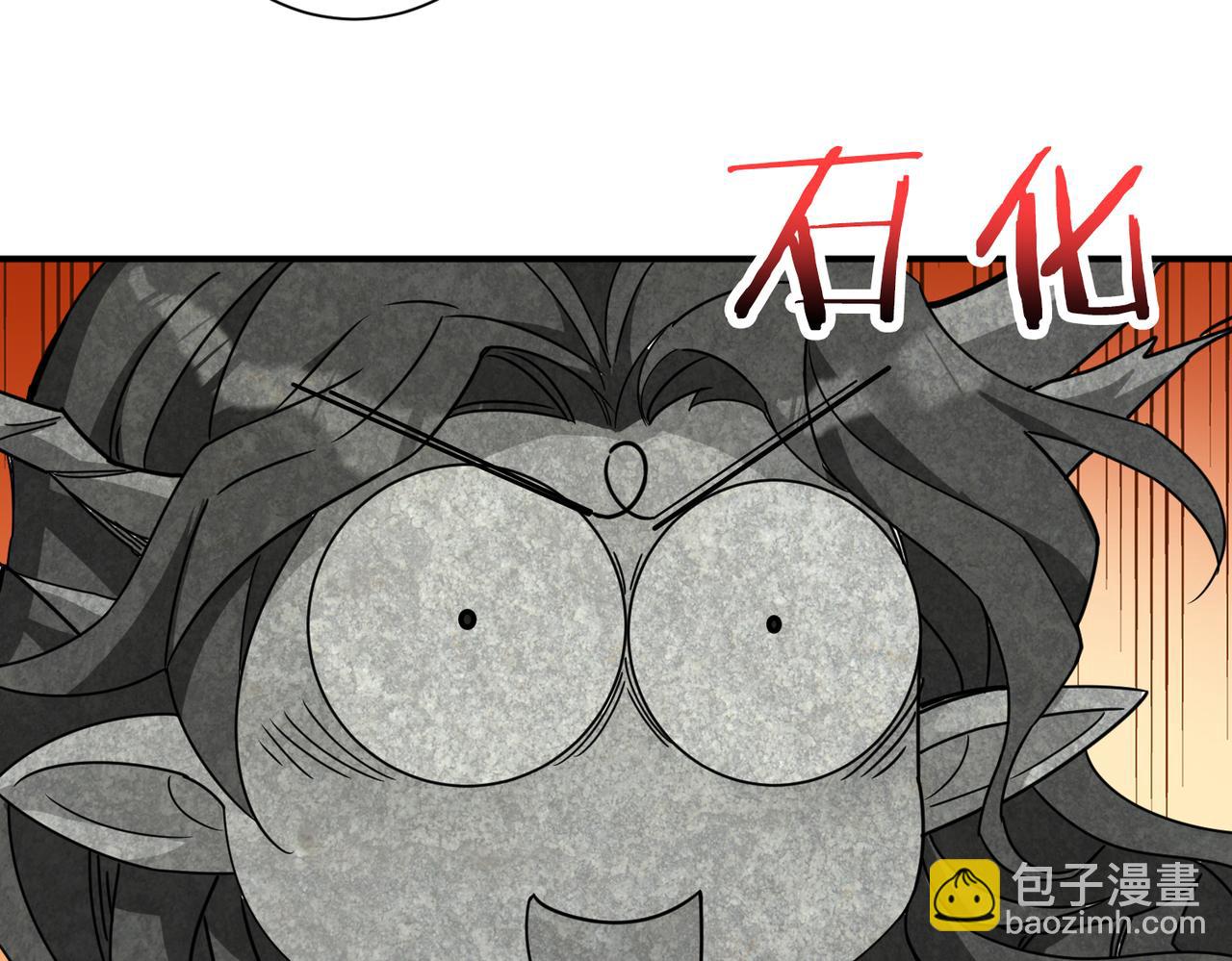 🍱噬神纪 第292话 女魔头 第43页