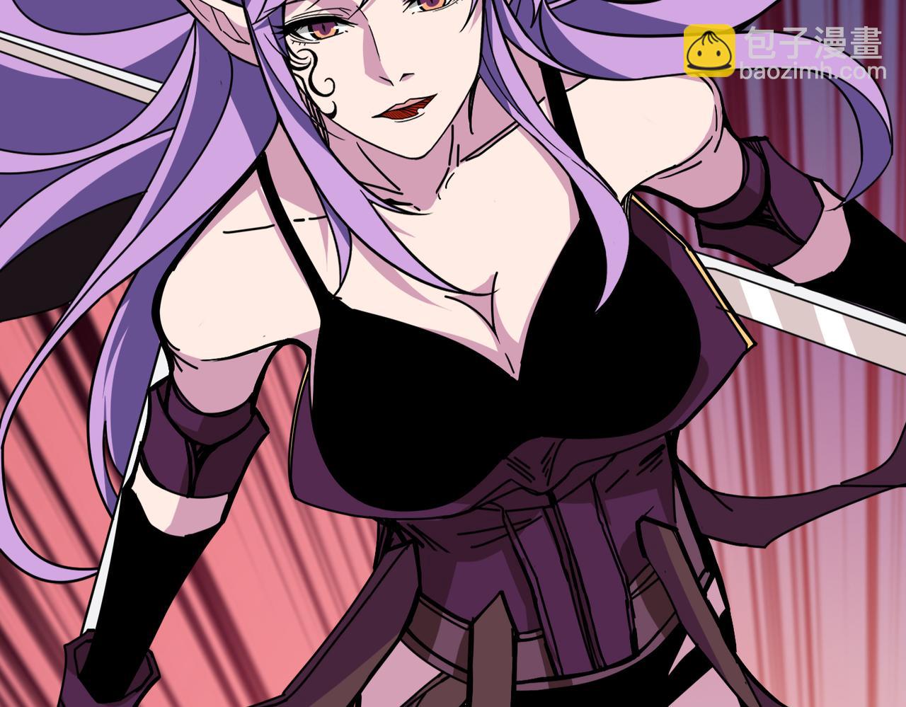 🍱噬神纪 第292话 女魔头 第5页