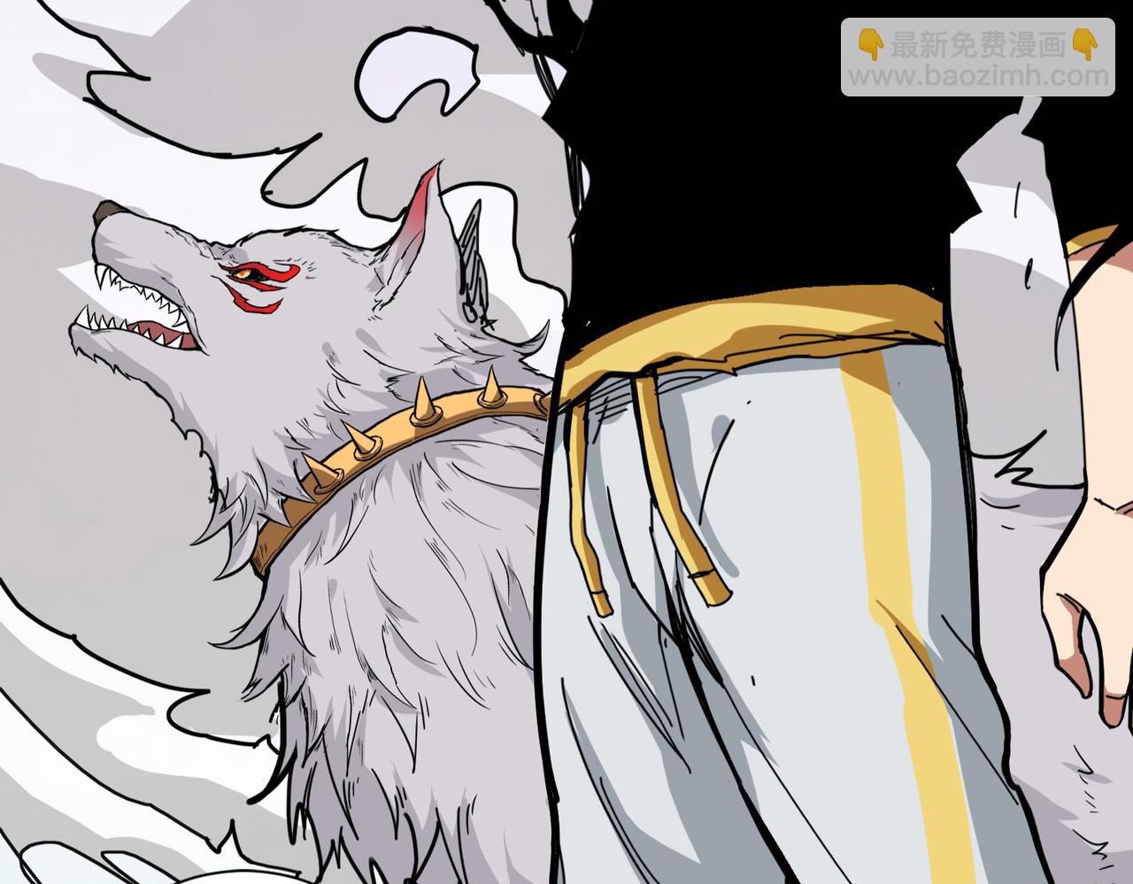 🍱噬神纪 第292话 女魔头 第9页