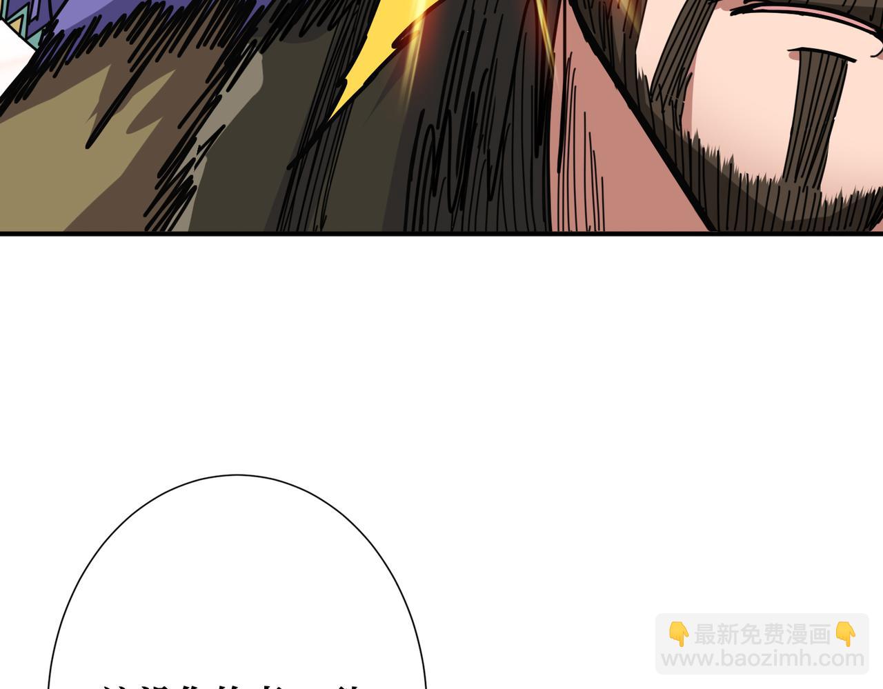 🍱噬神纪 第294话 放逐的世界 第37页