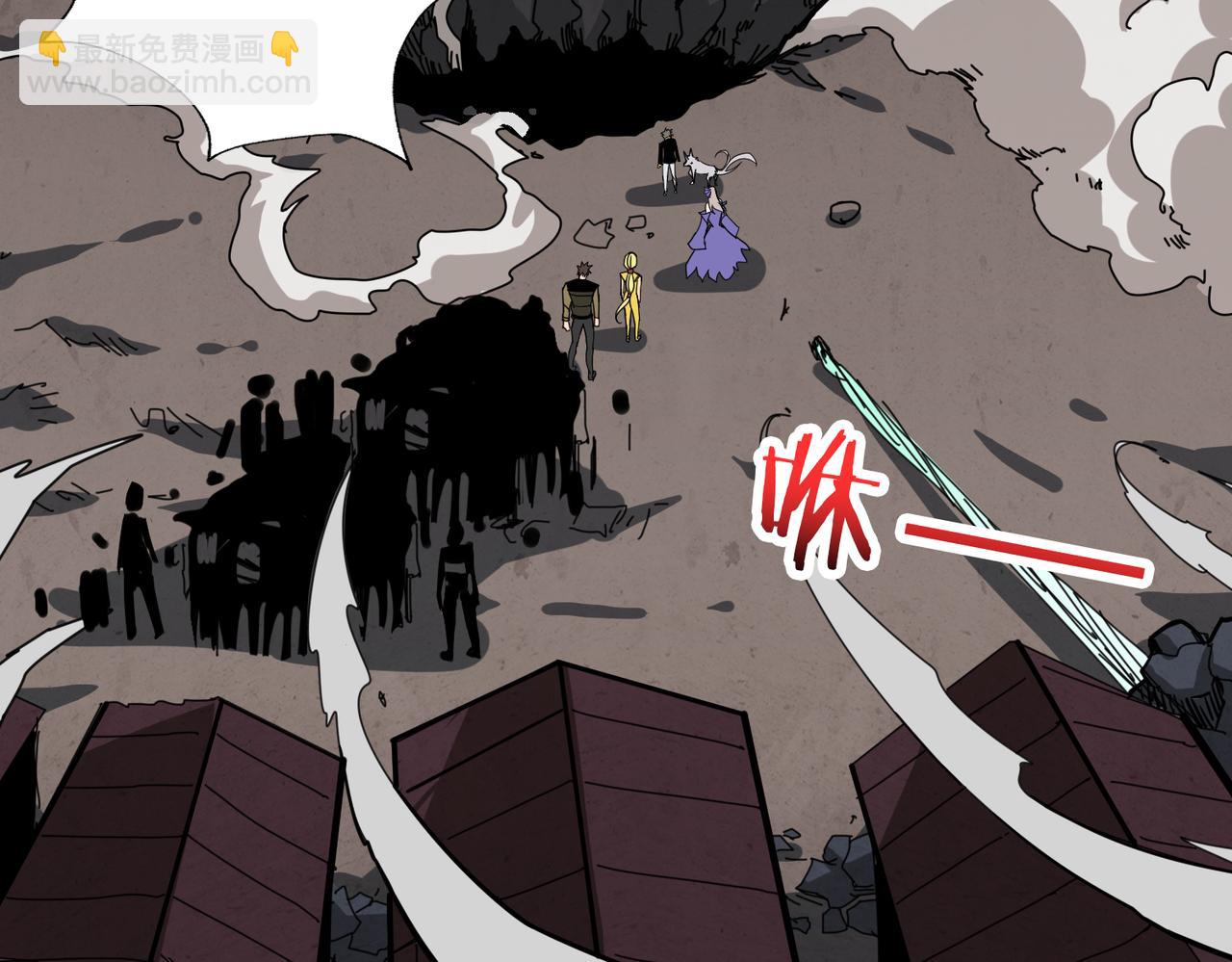 🍱噬神纪 第294话 放逐的世界 第45页
