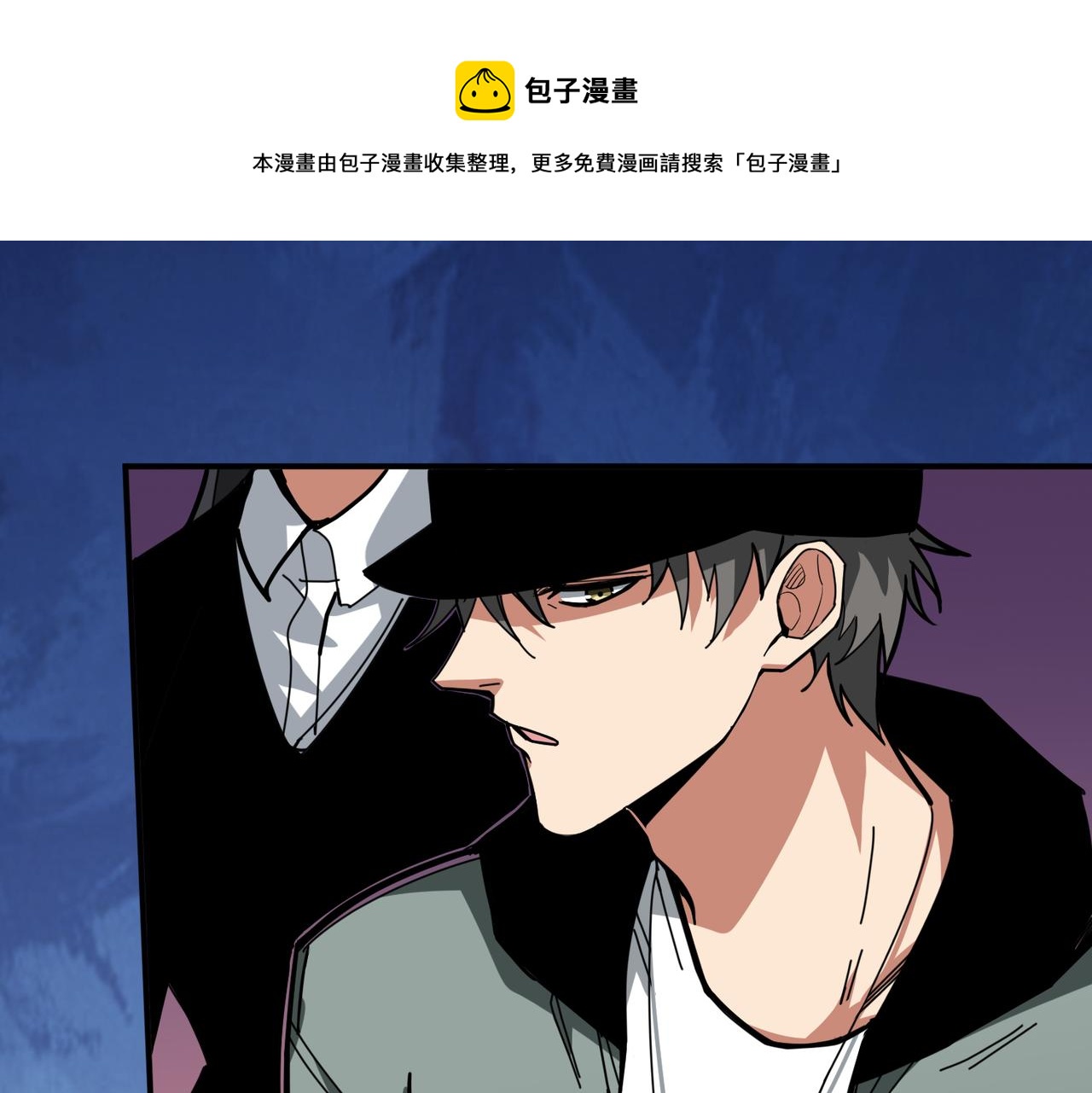 🍱噬神纪 第296话 通往地界的方法 第1页