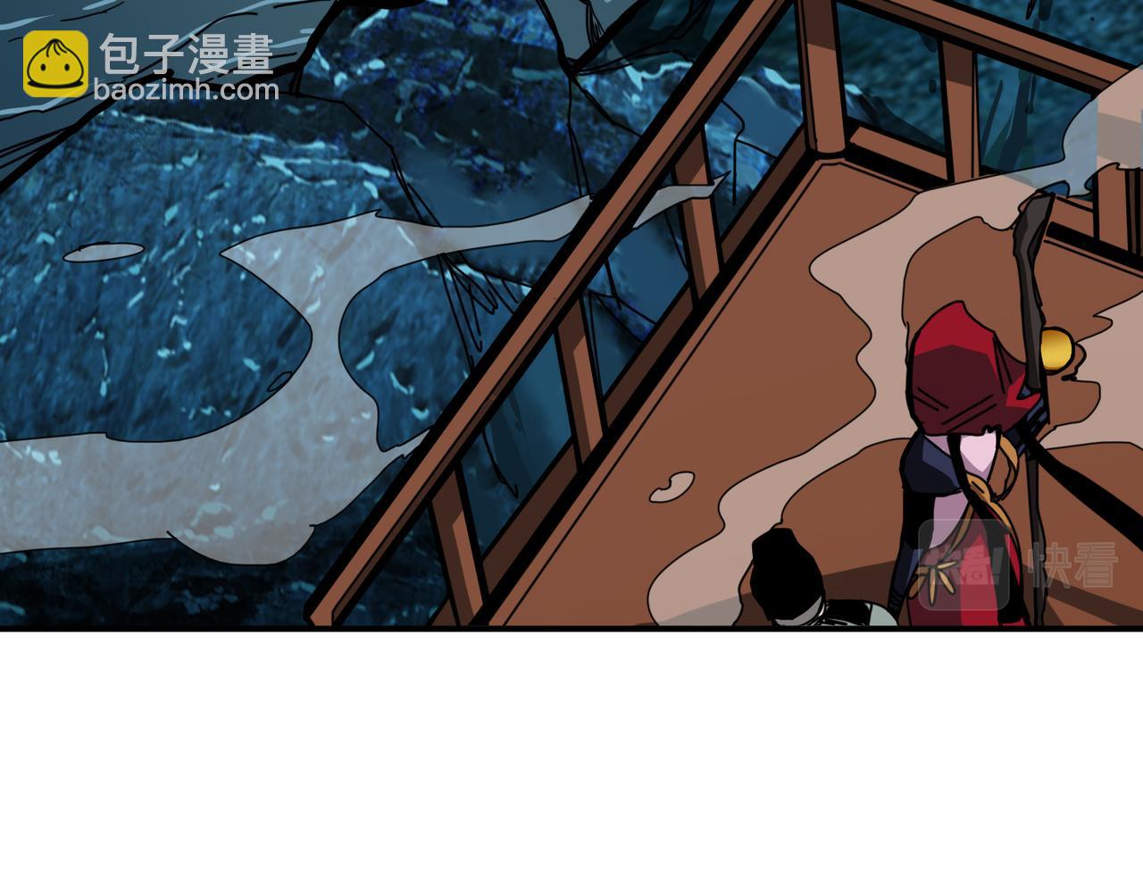 🍱噬神纪 第296话 通往地界的方法 第12页
