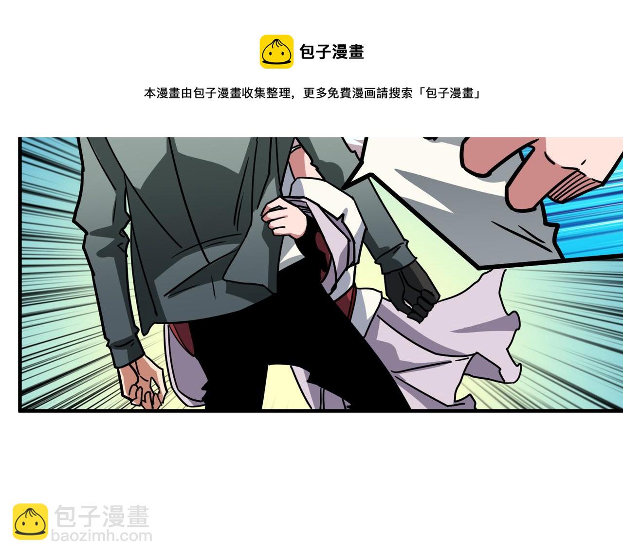 🍱噬神纪 第296话 通往地界的方法 第37页